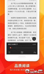 买球的APP排行榜